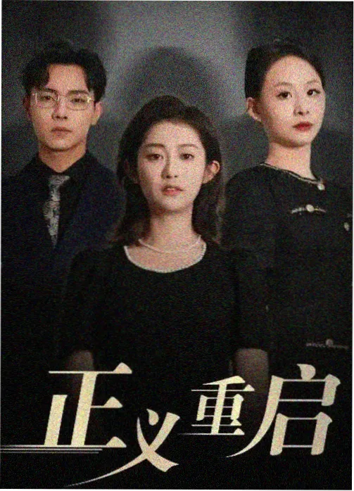 蜂鸟电影网剧集条目第二封信的书桌与信纸