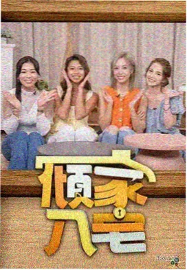 蜂鸟电影网资讯配图，上架日历校正说明